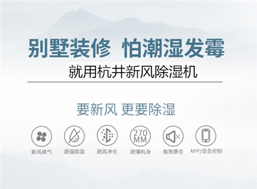 娄底雨季除湿方案设计-工业抽湿机