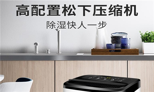 包装仓库对湿度的要求